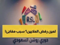 عاجل: مويس كين يصدم الهلال ويرفض 100 مليون ريال... السبب الحقيقي يفضح خطة سرية!