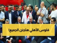 عاجل: الخطيب يكشف الأرقام السرية لإمبراطورية الأهلي المالية... أرباح خيالية تفوق التوقعات!