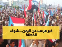 عاجل: أميركا وإسرائيل تحضران لحرب برية في اليمن... خطة سرية لتطويق صنعاء نهائياً!