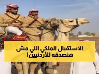 عاجل: شابان أردنيان يصدمان العالم برحلة 1200 كم على الإبل للحرمين - والاستقبال السعودي يفوق الخيال!
