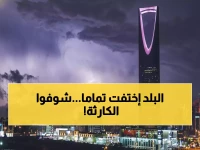 عاجل: السعودية تختفي تحت ضباب عملاق... 25 مليون مواطن محاصرون وفارق حراري جنوني 24 درجة!