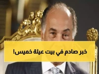 عاجل: وفاة فريدة خميس شقيقة رجل الأعمال الراحل محمد فريد خميس - تشييع الجنازة اليوم