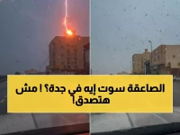 صادم: صاعقة جنونية تضرب مبنى في جدة والسيارات تمر بجانبها! المصير كان محتوماً...
