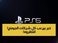 عاجل: Sony تكشف سر PS6 المحمول... سيشغل جميع ألعاب PS5 بتقنية ثورية!
