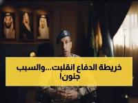 صادم: 38 شهراً فقط! كيف بنت السعودية قاعدة جوية تغير خريطة الدفاع الإقليمي؟