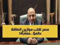 عاجل: مصر تصبح جسر الطاقة بين 3 قارات… خطة ثورية لتحقيق 65% طاقة نظيفة بحلول 2040!