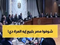 عاجل: مصر تطرح محطات طاقة الرياح بجبل الزيت للبيع... استثمارات بمليارات الجنيهات!