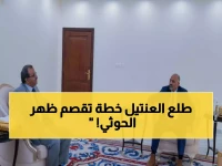 عاجل: الزُبيدي يعلن استراتيجية صادمة لتحرير صنعاء... "لا يمكن كسر الحوثي بظهر مكشوف"!