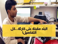 عاجل: الريال اليمني ينهار أمام الدولار... سعر الصرف يقفز إلى 1633 ريالاً!