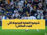 عاجل: التعاون يفقد الوصافة في الدقيقة 90+17 - نيوم يصدم العملاق بتعادل قاتل!