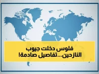 عاجل: النازحون بعدن يستلمون راتبين كاملين اليوم… وزارة النقل تكشف التفاصيل!