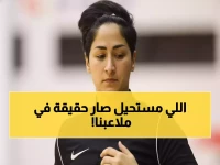 عاجل: العنود الأسمري تحطم التاريخ... أول حكمة سعودية تقود مباراة نارية تشعل الملاعب!