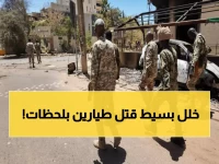 عاجل: عطل فني مميت يقتل طاقم طائرة الجيش السوداني بالكامل... الإليوشن تتحطم في قاعدة دقنه!