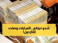 عاجل: بنك عدن يبدأ صرف مرتبات النازحين لشهرين متتاليين - تعرف على المواقع المعتمدة!