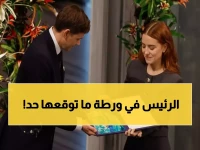 عاجل: لجنة نوبل تصدم العالم بمطالبة رئيس فنزويلا بالتنحي… والسبب سيذهلك!