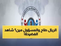 عاجل: نقابة الصرافين تفضح البنك المركزي في عدن - الريال ينهار بـ15 نقطة والمواطنون الضحية!