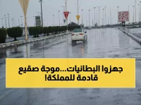 عاجل: الحصيني يحذر... موجة برد قطبية تجمد 11 منطقة والحرارة تحت الصفر خلال 48 ساعة!