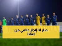 عاجل: نادي العُلا يحقق انتصاراً عالمياً... أول نادي سعودي يحصل على جائزة المؤسسة الرياضية الواعدة!