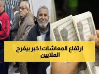 عاجل: زيادة المعاشات 2026 تصل 1755 جنيه.. الملايين ينتظرون 260 جنيه شهرياً إضافية!