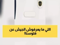 عاجل: القوات المسلحة تصرف 3 أشهر مرتبات دفعة واحدة... هل انتهت أزمة الرواتب نهائياً؟