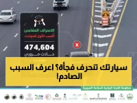 عاجل: 6 أسباب قاتلة تجعل سيارتك تنحرف فجأة... هل تقود آلة موت دون أن تدري؟