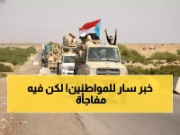 عاجل: المجلس الانتقالي الجنوبي يصرف 3 أشهر مرتبات دفعة واحدة... تفاصيل صادمة للدفعات الجديدة!