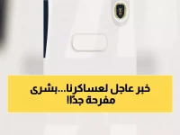 عاجل: القوات المسلحة تكشف المفاجأة.. صرف 3 رواتب دفعة واحدة بعد أشهر انقطاع!