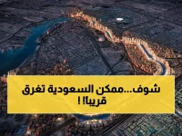 عاجل: السعودية تتحدى الطبيعة بـ'أنهار اصطناعية' تفوق النيل ضعفين... شاهد كيف تشق الجبال بـ3000 متر ارتفاعاً!