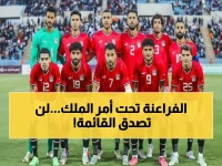 عاجل: محمد صلاح يقود قائمة مصر النهائية لأمم إفريقيا... 28 لاعباً يحلمون بالذهب المغربي!