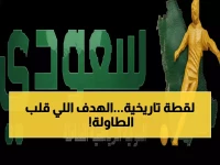 عاجل: زد اف سي يخطف كأس عاصمة مصر من سموحة بهدف قاتل في الدقيقة 80… البانوبي يصنع المعجزة!