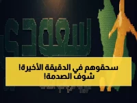 صادم: كوبنهاغن يسحق فياريال 3-2 في الدقيقة 90 ويطيح به من دوري الأبطال!