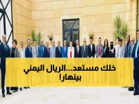 عاجل: السعودية تسحب الدعم... انهيار الريال اليمني إلى 3000 خلال أيام قادمة!