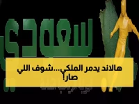 عاجل: هالاند يقود مانشستر سيتي لسحق ريال مدريد 2-1 بطريقة صادمة - جوارديولا يحطم أحلام الملكي!