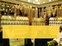 عاجل: ذهب السعودية يحطم الأرقام اليوم... الأونصة تقفز لـ15,795 ريال والخبراء يحذرون!