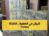 عاجل: عودة السوق السوداء للعملة في عدن… أسعار الصرف تنهار والفوضى تهدد اقتصاد المدينة!