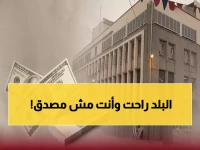 عاجل: الريال اليمني على شفا الانهيار... الدولار يقترب من 3000 ريال والسبب صادم!