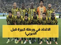 عاجل: صدمة في الاتحاد قبل ديربي جدة… سعد آل الموسى مهدد بالغياب عن مواجهة الأهلي!