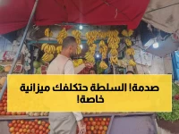 عاجل: ارتفاعات صادمة في أسعار الخضار بعدن... البطاطس والطماطم تحطم الأرقام!