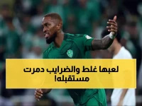 عاجل: 14 مليون جنيه ضرائب تدمر حلم إيفان توني بالعودة للبريميرليج!