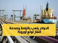 عاجل: انهيار النفط لـ61$ والغاز الأوروبي ينفجر بـ27 يورو... صدمة الطاقة تقسم الأسواق إلى نصفين!