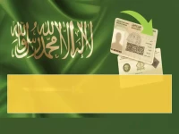 عاجل: 8.4 مليون مقيم في خطر... رسوم الإقامة الجديدة قد تصل 800 ريال والعد التنازلي بدأ!