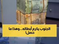 عاجل: القوات الجنوبية تصرف مرتبات الشهداء والجرحى بعدن - 3 أشهر دفعة واحدة!