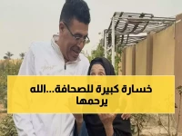 إنا لله وإنا إليه راجعون... وفاة والدة عماد الدين حسين رئيس تحرير الشروق - التشييع غداً بأسيوط