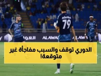 عاجل: تأجيل دوري روشن رسمياً بسبب إنجاز تاريخي للأخضر... والسبب صادم!
