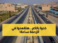 كارثة: إغلاق كامل للمحور المركزي بالجيزة لـ30 يوماً متواصلة - رحلة 15 دقيقة تصبح ساعة كاملة!