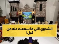 حصري: رحلة سحرية من الإبل للبن الشدوي.. الباحة تكشف كنوزها المخفية في مهرجان الملك عبدالعزيز!