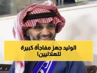 عاجل: الوليد بن طلال يستحوذ على الهلال بصفقة تاريخية - الإعلان خلال أيام!