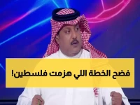 تركي العجمة يكشف سر "السيطرة الشاملة" للأخضر أمام فلسطين... والجمهور السعودي يصنع المعجزة!