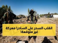 عاجل: زلزال الأسد يدمر الميليشيات الشيعية... قيادي يكشف: "لم نكن نتوقع الكارثة!"