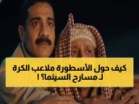 حصري: سعيد العويران يدخل التمثيل لأول مرة في "رهين" - الفيلم السعودي الذي يمزج الكوميديا والخطف!